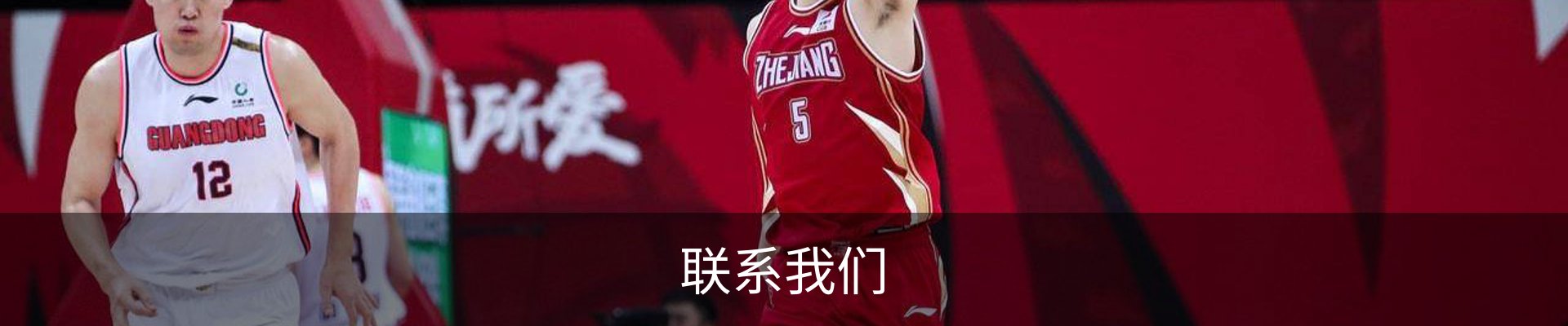 联系我们